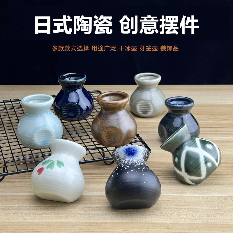 陶瓷餐具日式牙签筒刺身小摆件
