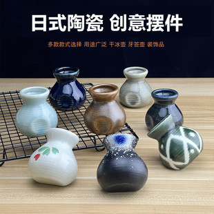 牙签筒盒刺身干冰盅杯容器摆盘装 陶瓷餐具日式 饰罐子火锅餐厅酒店