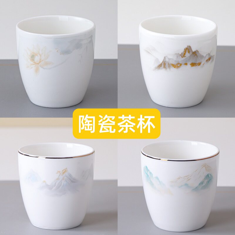 陶瓷金边印花茶杯150ml可刻字