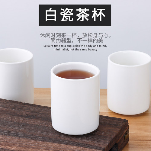 促销酒店客房宾馆镁质白瓷加厚陶瓷茶水杯漱口杯茶杯佳美直身杯 - 封面