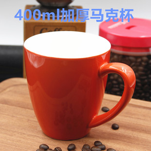 陶瓷杯子大容量加厚马克杯拿铁咖啡牛奶杯创意情侣水杯 包邮 欧式
