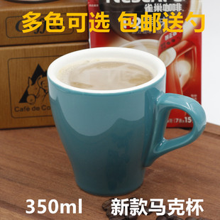 咖啡杯马克杯350ml 简约经典 款 单品美式 拿铁杯专业拉花杯陶瓷欧式