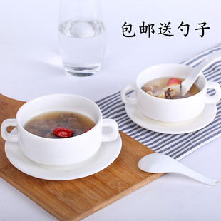包邮 陶瓷西餐创意双耳汤盅沙拉碗甜品盅烤碗浓汤碗早餐碗双耳汤杯