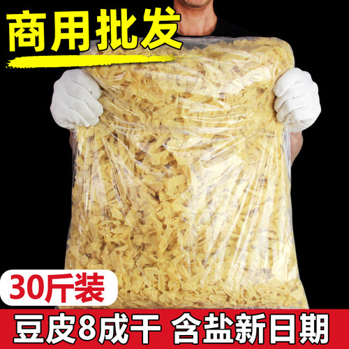 东北豆皮商用装干豆皮丝