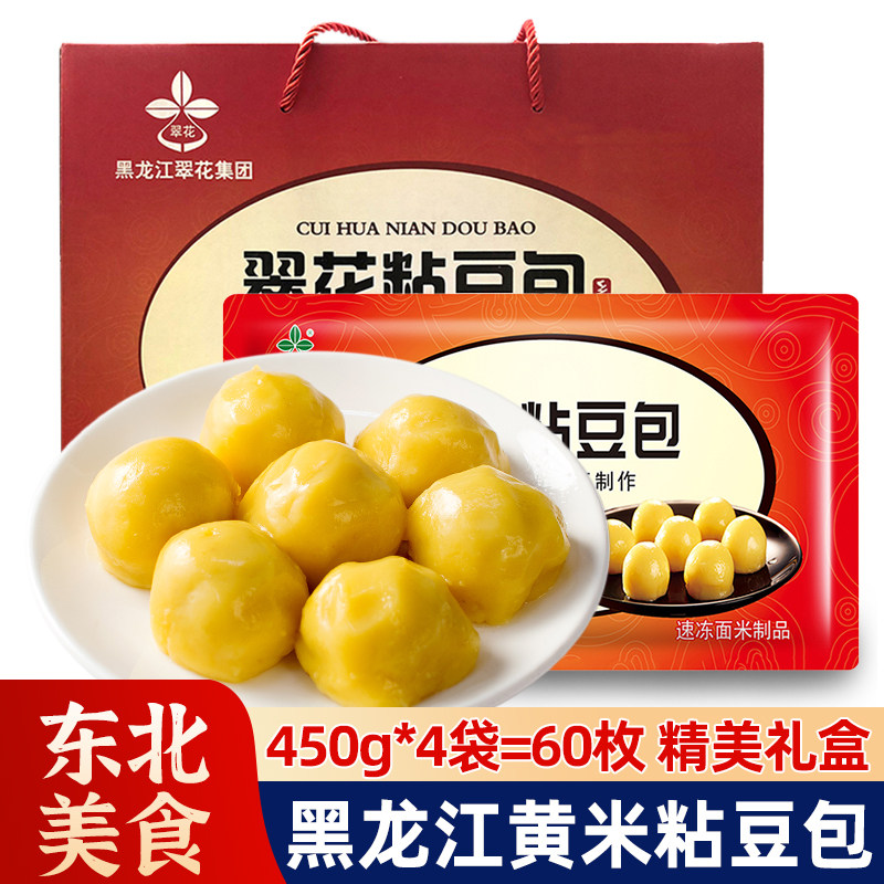 翠花东北粘豆包礼盒黑龙江特产小吃手工大黄米黏豆包年糕450g,粮油调味/速食/干货/烘焙,粘豆包,淘宝优惠券,粉丝福利购,淘宝优惠卷