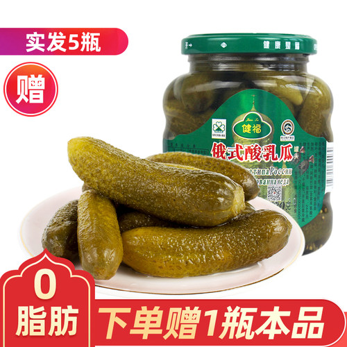 清脆酸爽酸黄瓜包邮俄式风味