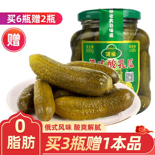 买3赠1健福俄式酸黄瓜330g东北特产乳黄瓜腌制酸青瓜下饭菜包邮 - 封面