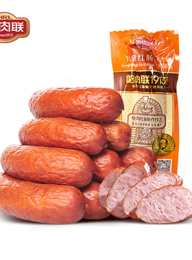哈肉联儿童肠85g【买3赠1】正宗哈尔滨红肠东北特产猪肉香肠
