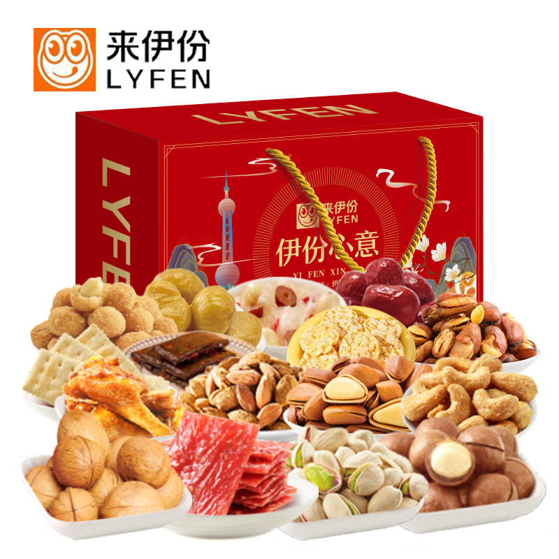 来伊份富贵坚果礼盒1989g春节年货炒货大礼包