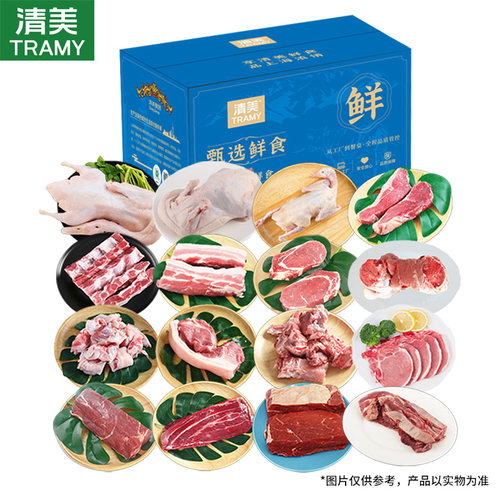 清美生新鲜冷冻猪肉礼盒8770g