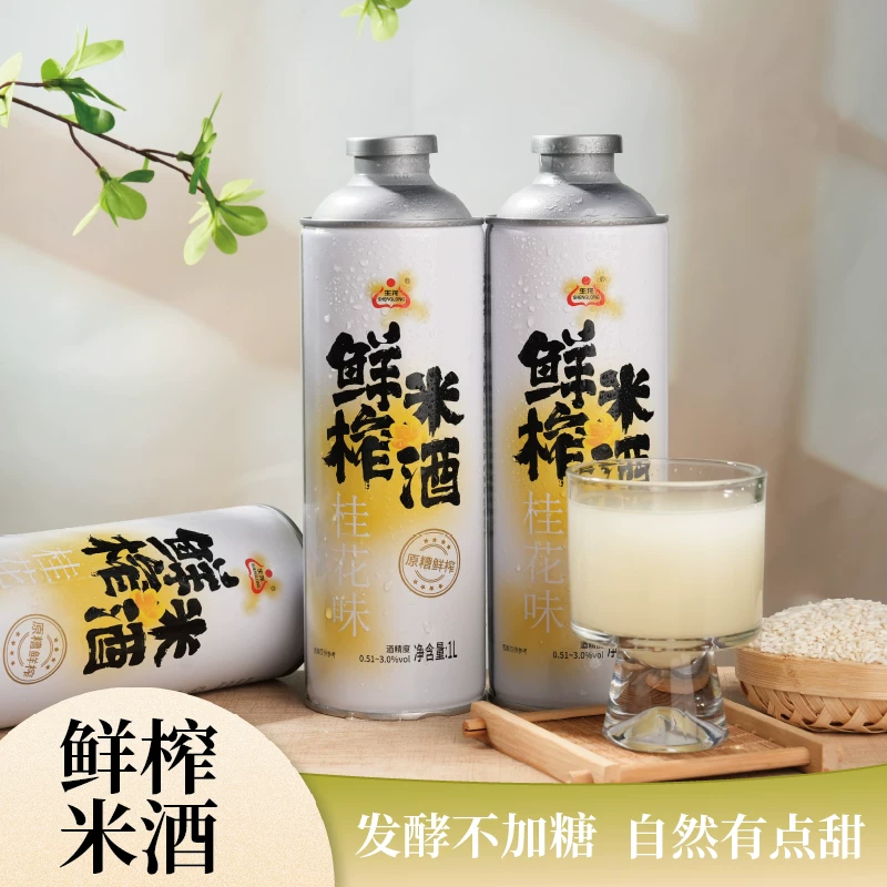 生龙鲜榨米酒1L*6罐整箱原味桂花酒糯米酒醪糟汁罐装即开即饮大瓶