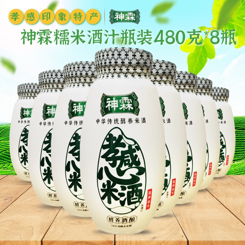 神霖米酒汁酒酿汁孝感特产8瓶