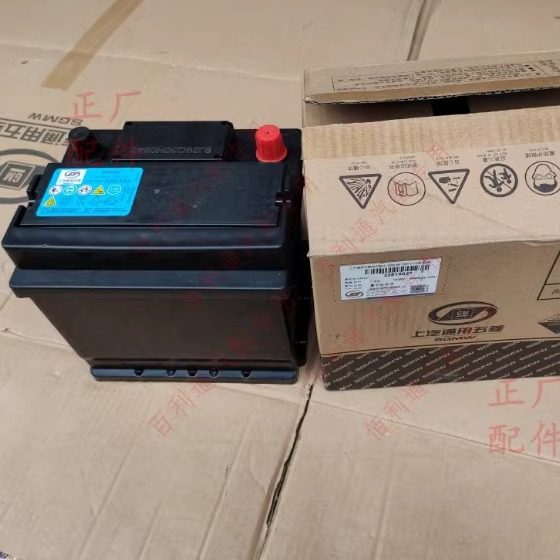 原厂新宝骏RS3电瓶 510 五菱星驰电瓶 4S店44安免维护汽车干电瓶
