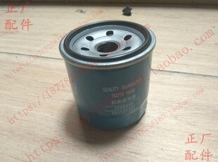原厂 560 530征程1.8L排量机油滤清器(JX0605C)730机油格 机滤
