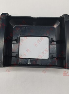 RM5前保险杠探头黑色小盖外盖 原厂新宝骏RC-5驾驶辅助雷达装饰盖
