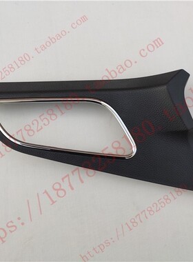 宝骏310左前门内拉手框盖板 310W前门内开手边框 4S店门拉手外框