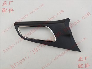 宝骏310左前门内拉手框盖板 310W前门内开手边框 4S店门拉手外框