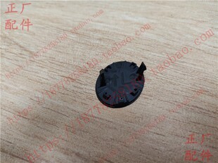 螺丝盖 后保险杠上主体安装 塑料堵盖 饰盖 原厂宝骏560后蒙皮左装