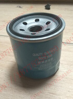 宝骏730/560/530征程1.8L排量机油滤清器（JX0605C）原车机油格