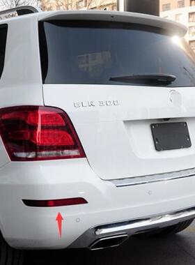 适用于13-14-15款 奔驰GLK260后杠灯GLK200 300 红色反光片板204