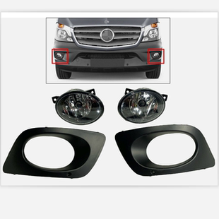 适用于奔驰凌特斯宾特 前杠雾灯框  房车 雾灯盖子 W906 房车雾灯