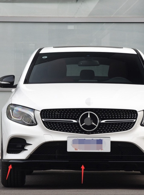 适配17-19年奔驰GLC300前杠亮条GLC200 260 63 GLC43下唇电镀饰条