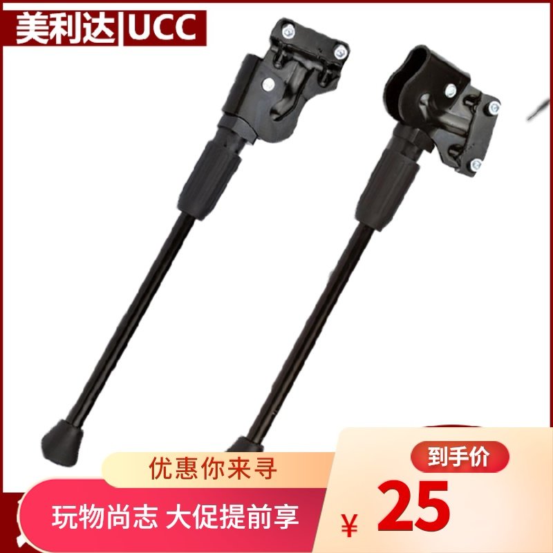 Mountain bike leg brace 26 inch 27.5 Merida Lions Duke Bicycle parts Tripod Car ladder ucc currencyin the Bike/Riding equipment/Parts and Accessories , Bicycle Parts/Fitting , Foot brace/Racks/Riding Desk  category - from Buy2taobao.com to provide professional Taobao agent buy service