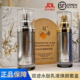 顺丰 京东 正品 双迹水肽乳臻奢焕颜套乳液套装 2瓶