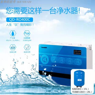 泉帝商用纯水机大流量咖啡奶茶吧台办公楼直饮净水器过滤细菌水垢