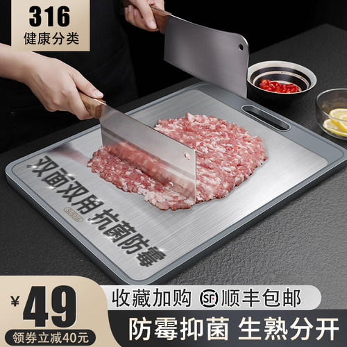 不锈钢砧板销量排行榜 不锈钢砧板品牌热度排名 小麦优选