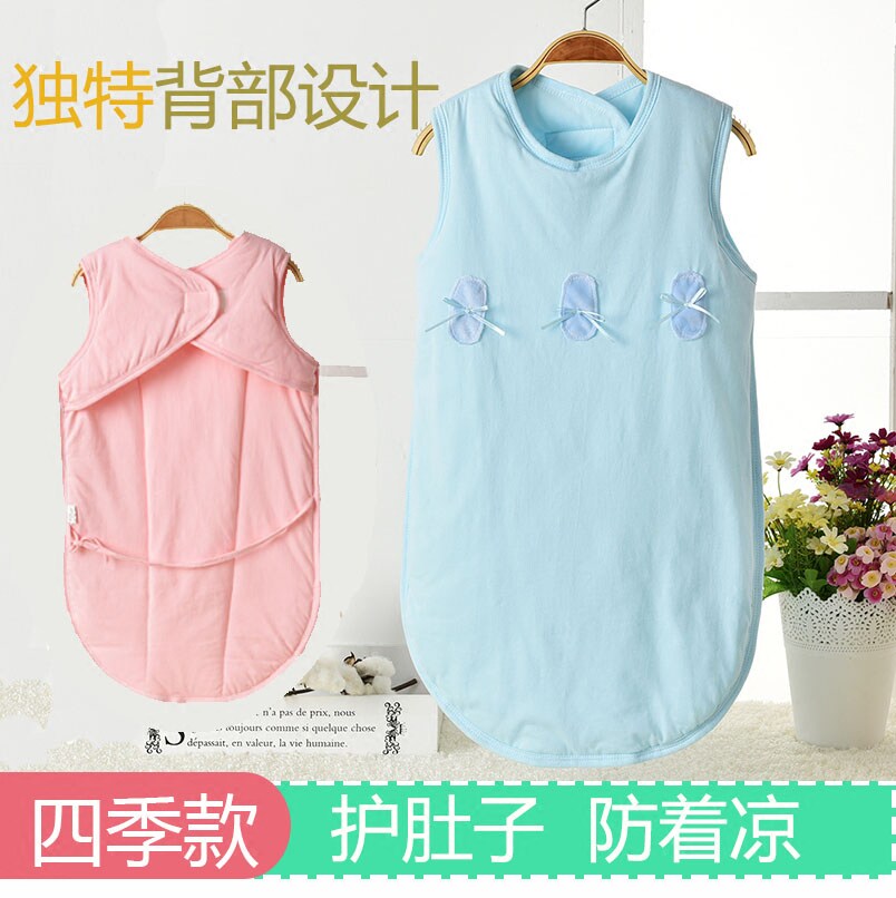 宝宝护肚子睡袋春秋夏季露背睡袋背心防踢被肚兜婴儿睡觉儿童睡兜