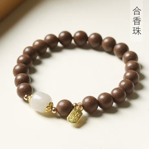 鹅梨帐中香宋韵古法合香珠手串
