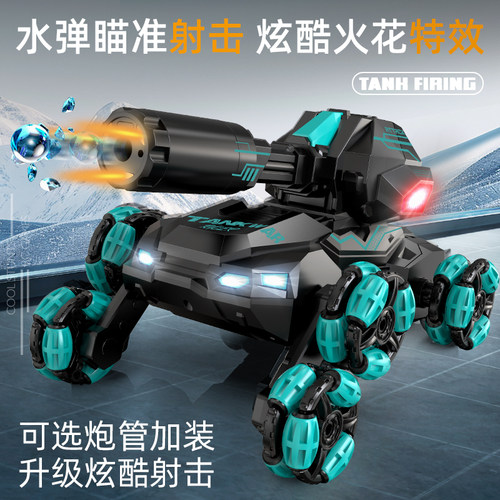 六轮变形攀爬装甲车发射水弹男孩