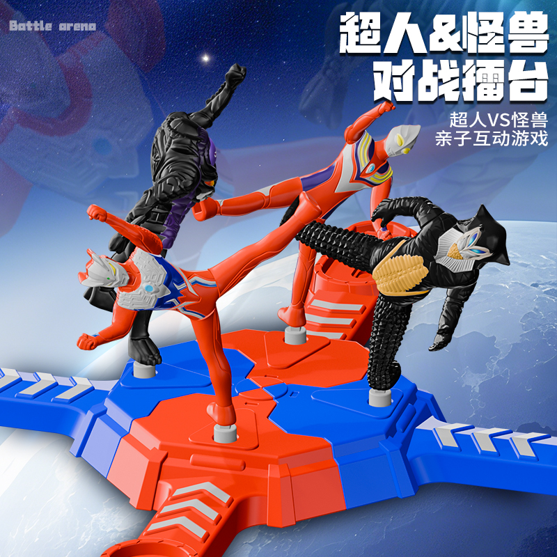 中华超人英雄怪兽擂台对战奥特