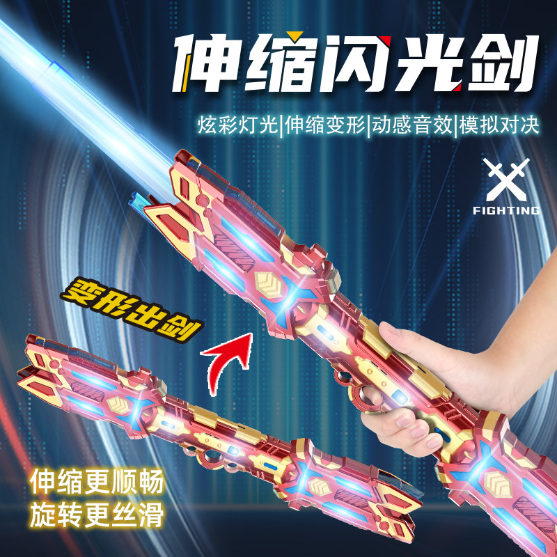 星球大战男孩生日礼物七彩发光剑儿童玩具雷神双头伸缩激光剑暗黑