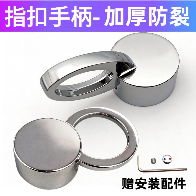 卫生间洗手池面盆水龙头手柄冷热水开关通用加厚替换维修配件大全