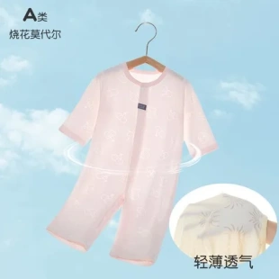 睡衣 莫代尔新生儿衣服婴儿连体衣空调服夏装 哈衣宝宝薄款 长袖 夏季