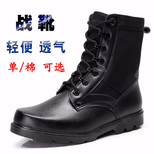 作战靴保安靴子男秋冬季户外工作靴超轻女高帮透气工装靴训练鞋子