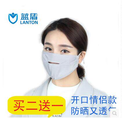 开口夏季男女薄款短款超大防紫外线透气防晒 易呼吸露鼻口罩