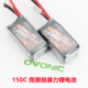 欧牌 22.2V 1150 1350 5.0锂电池 OVONIC 穿越机FPV格氏TATTU