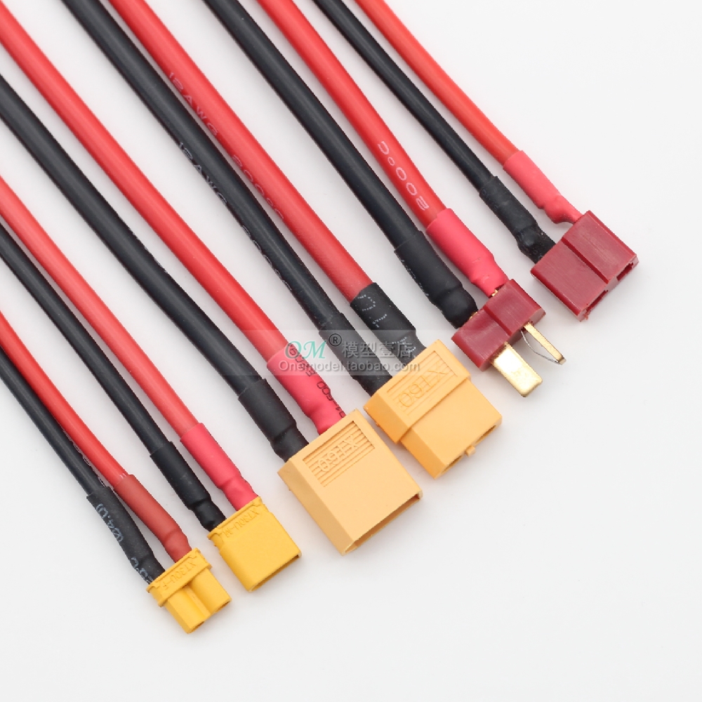 四轴穿越机分电板电调电池电源连接/xt60 xt30 t插公母头带线接头