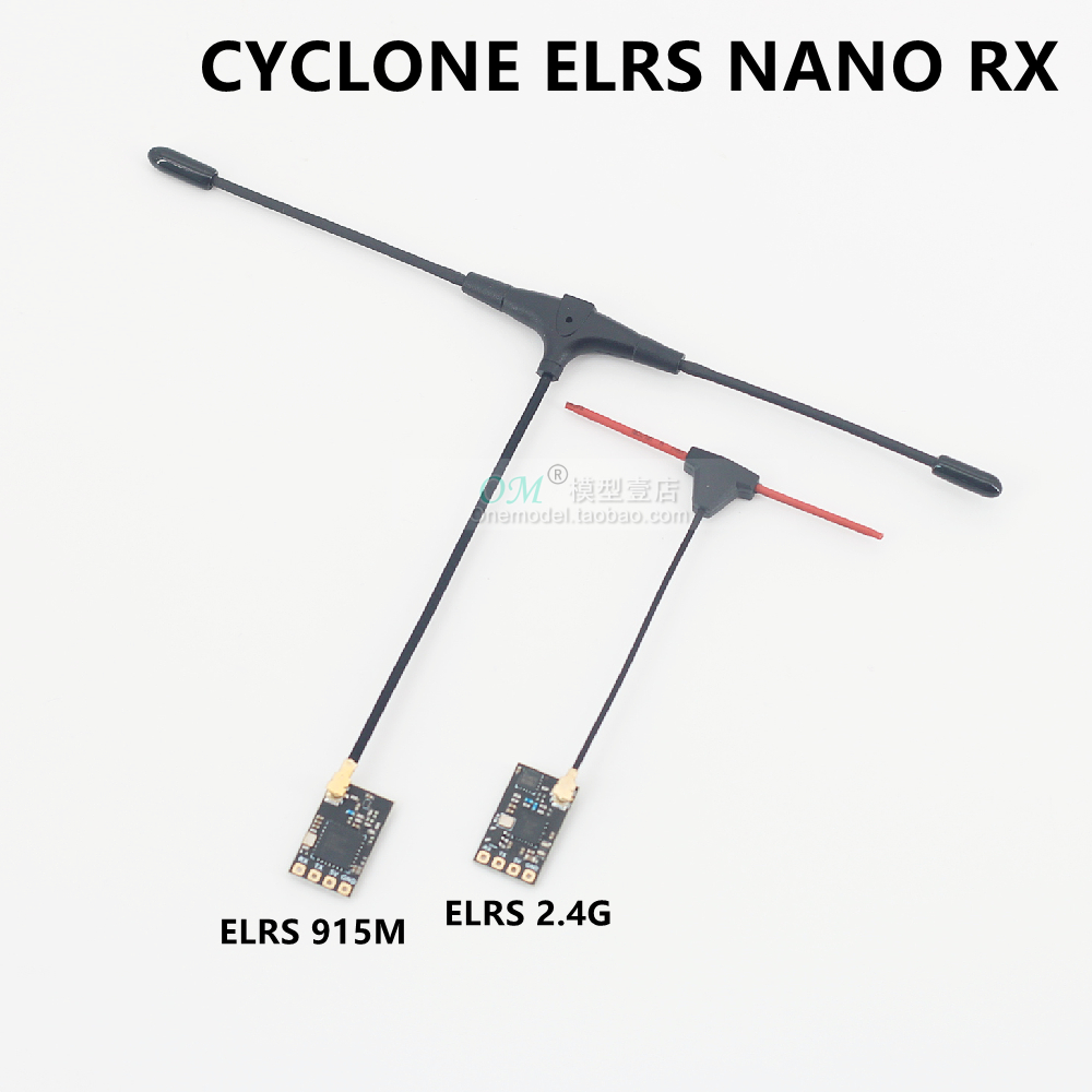 穿越机航模FPV CRSF 2.4G 915MHz  接收机/CYCLONE ELRS NANO RX 玩具/童车/益智/积木/模型 遥控飞机零配件 原图主图