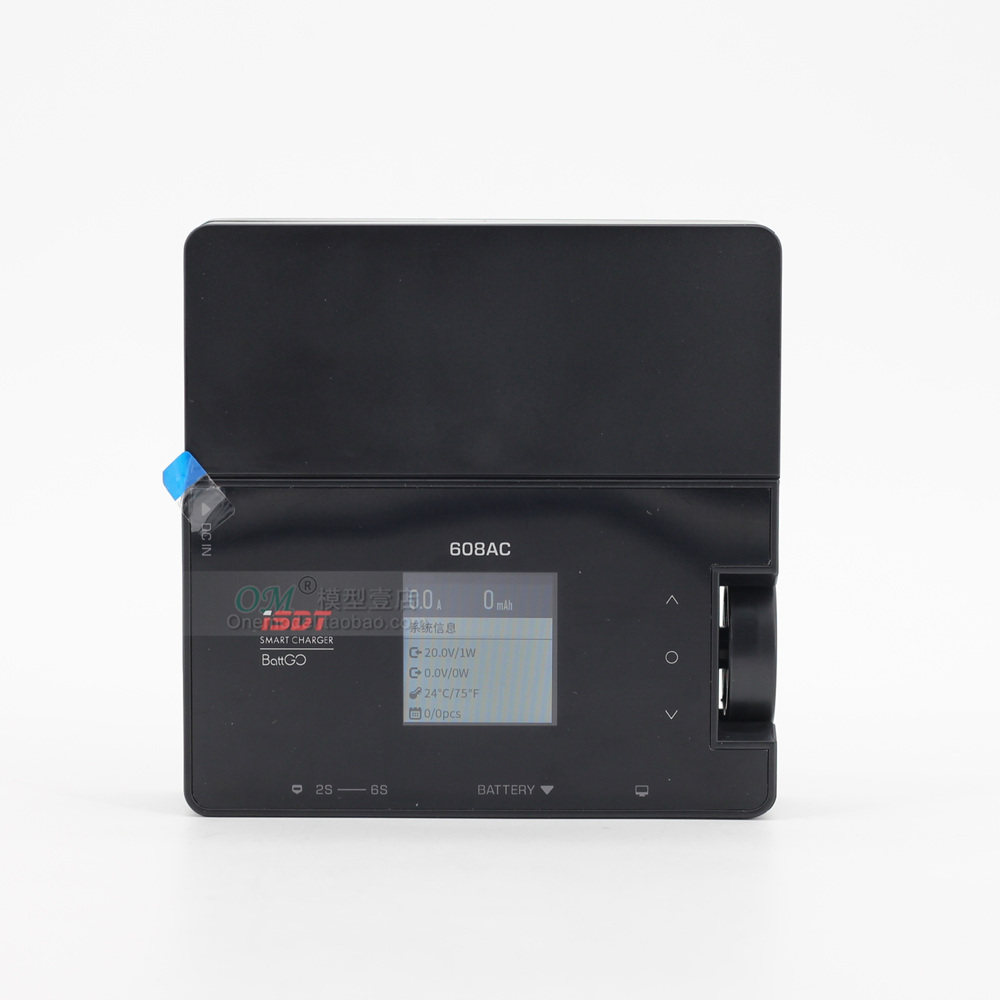 om※锂电池平衡充电器200w 8a大功率可拆电源/艾斯特isdt 608ac