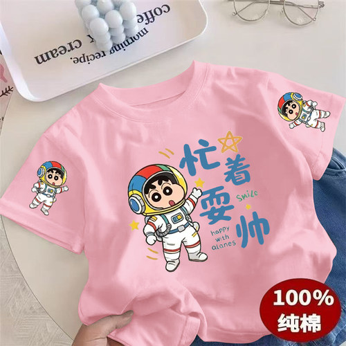 夏季儿童宽松纯棉吸汗透气T恤