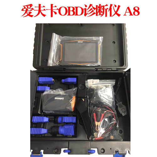 机动车OBD诊断测试仪汽车尾气废气环保检测站爱夫卡A8朗仁PS80D