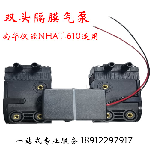 双头气泵专用真空泵nha-509