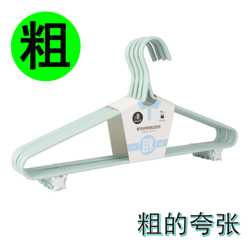 象太郎衣架加粗加厚带钩
