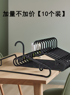 安买黑色防滑无痕三合一衣架 家用收纳塑料挂衣架