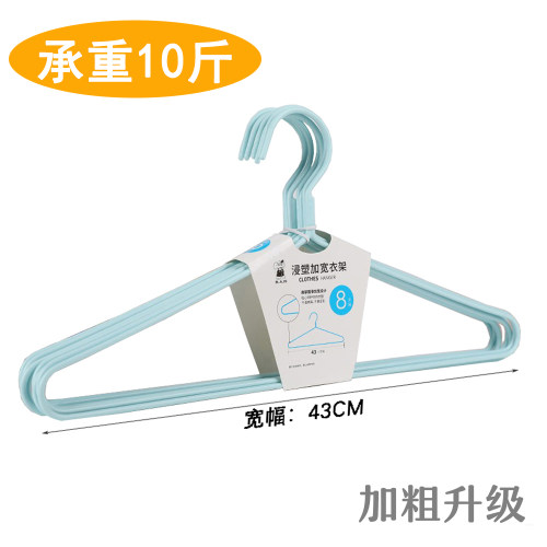 无痕防滑衣架象太郎加宽