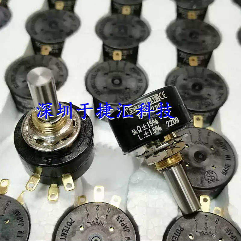 导电塑料电位器FCP22E1K2K5K10K